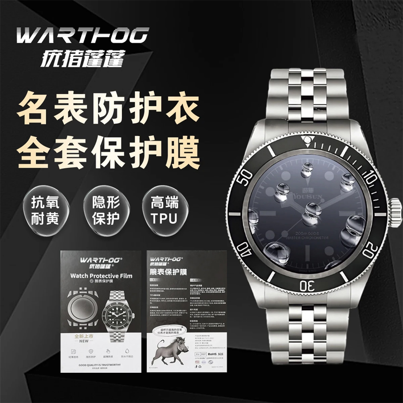 Защитная пленка для экрана час – обзор и цена Luxury Watch Online