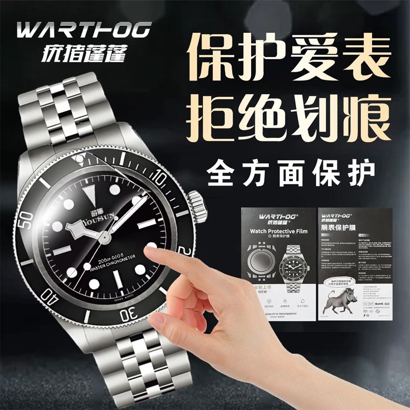 Защитная пленка для экрана час – обзор и цена Luxury Watch Online