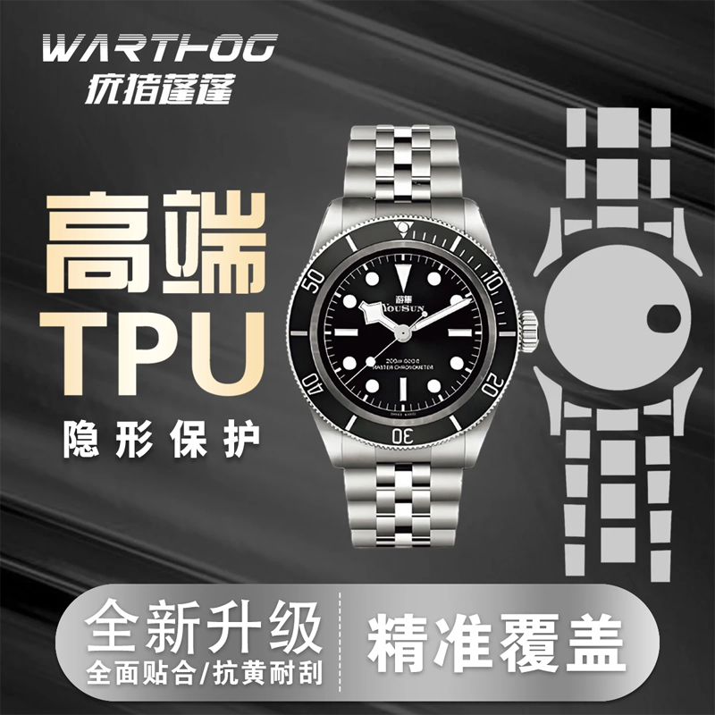 Защитная пленка для экрана час – обзор и цена Luxury Watch Online